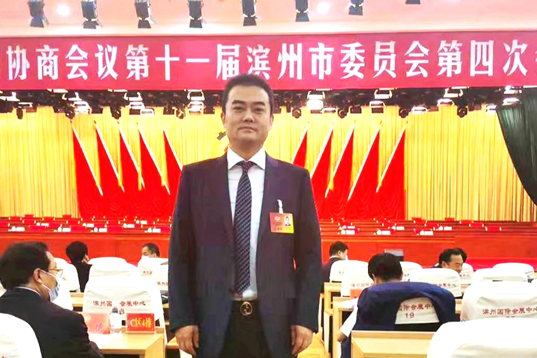 北方米乐M6董事长王荣博获选第十一届滨州市政协委员
